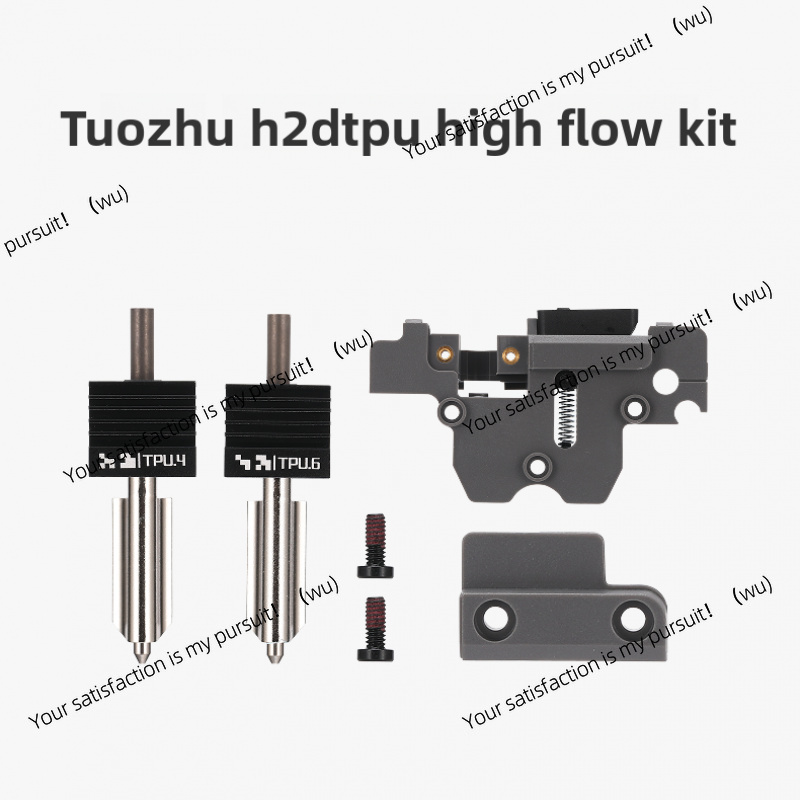 3D Printing Bambu Lab - Kit TPU à haut débit compatible